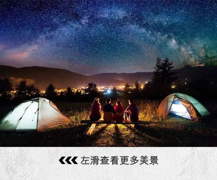 美人鱼游玩