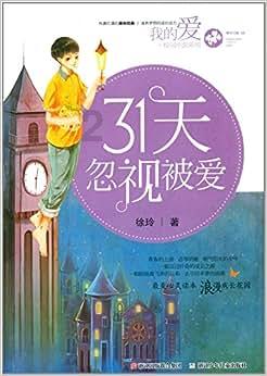意想不到的是，你这么传统，原来在这方面这么前卫？游戏画面
