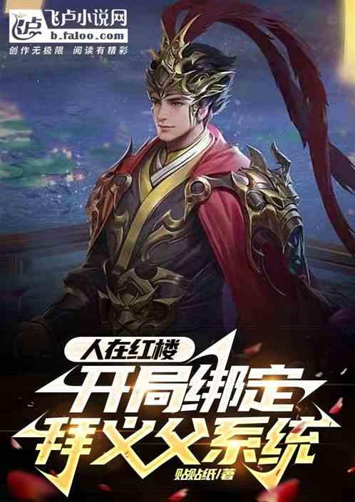 如何评价乔二强和马素琴两个人的故事线？