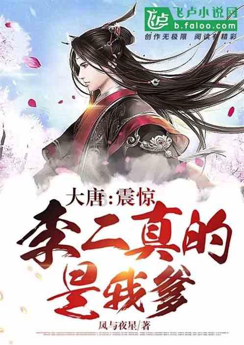 绝对完美